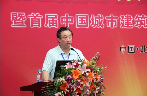 中国城市环境卫生协会建筑垃圾管理与资源化工作委员会成立大会暨首届中国城市建筑垃圾管理与资源化国际论坛在京成功召开