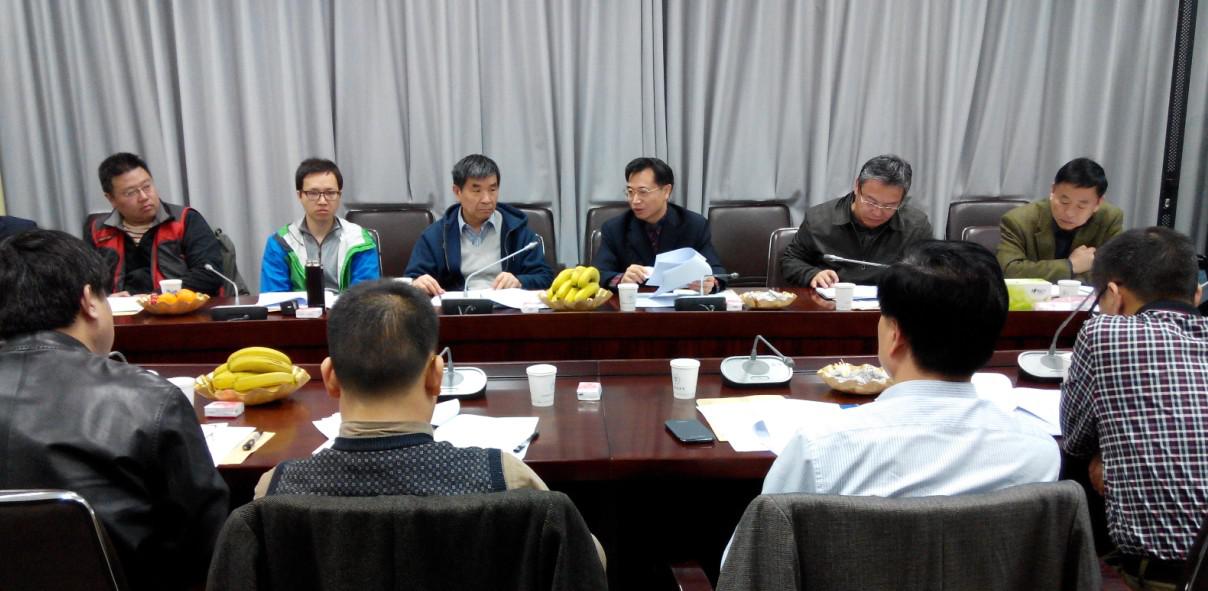 委员会主任工作会议在京召开