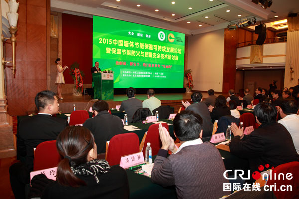 2015�й�ǽ����ܱ��¿ɳ�����չ��̳�ھ��ٰ�