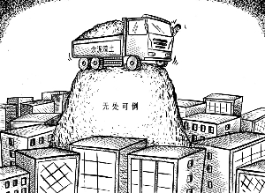 ����ɽ�廬���¼�ȫ���������ǵĻ� ������γ��ܰ�ȫ֮�أ�