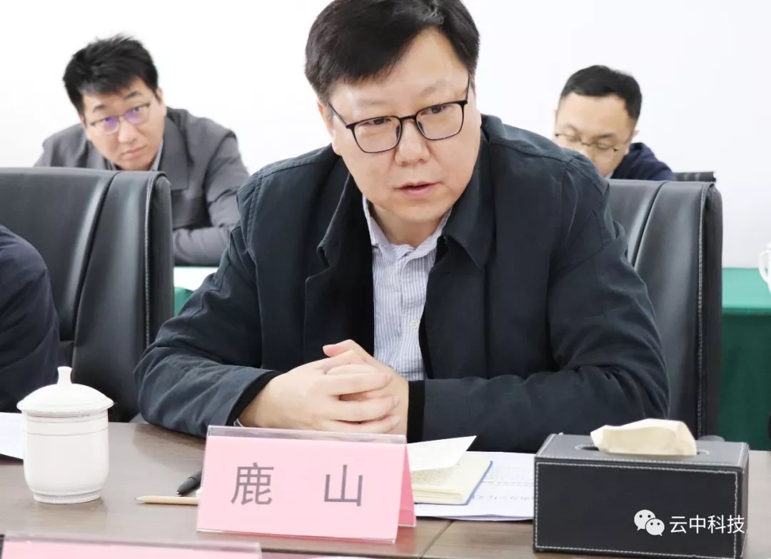 湖南省住建厅厅长鹿山莅临云中科技建筑垃圾再生基地调研指导