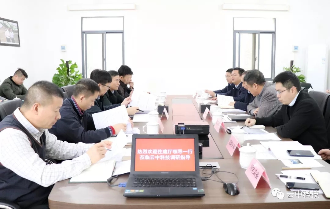 湖南省住建厅厅长鹿山莅临云中科技建筑垃圾再生基地调研指导