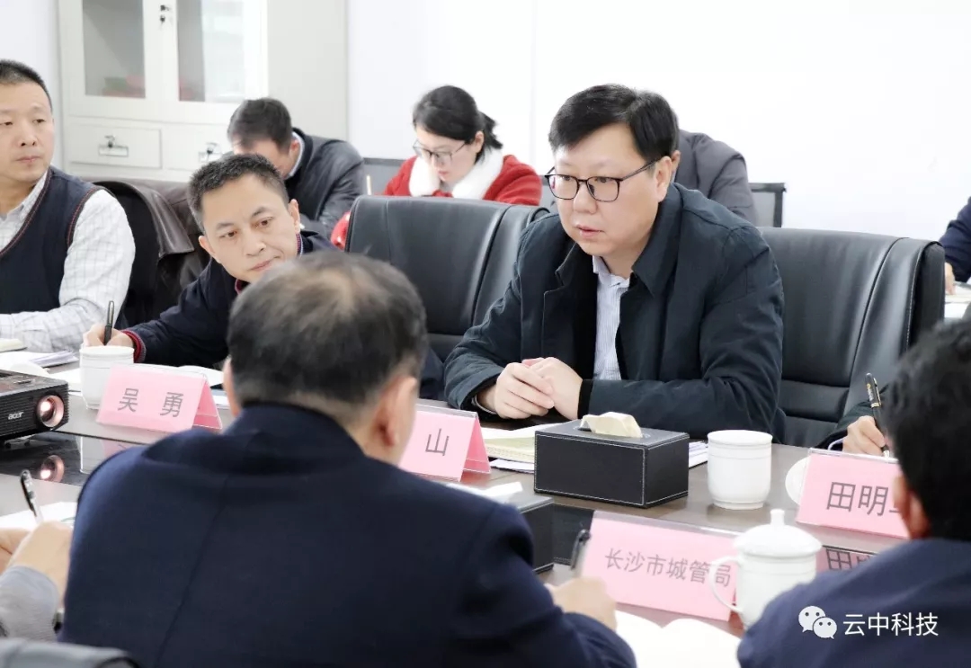 湖南省住建厅厅长鹿山莅临云中科技建筑垃圾再生基地调研指导