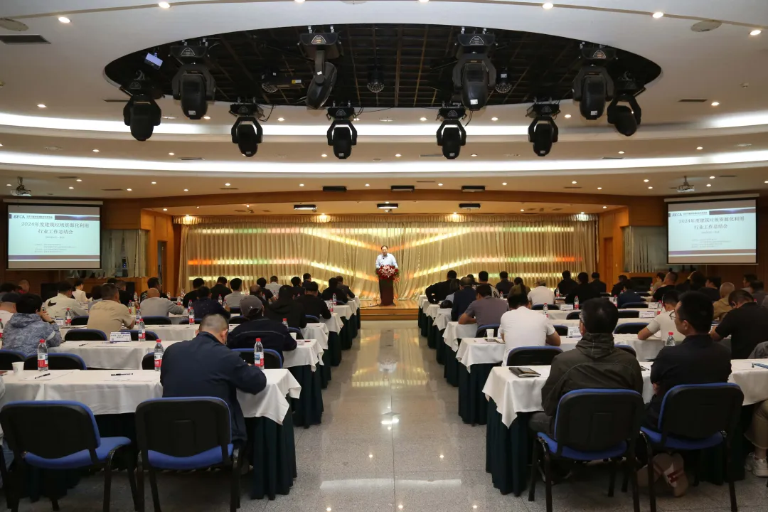 �������ܺ���Դ�ۺ�����Э����֯�ٿ�2024��ȱ����н���������Դ��������ҵ�����ܽ��