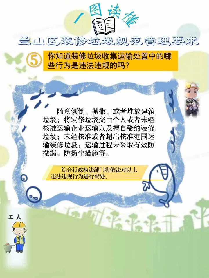 һͼ��������������ɽ��װ�������淶����Ҫ��