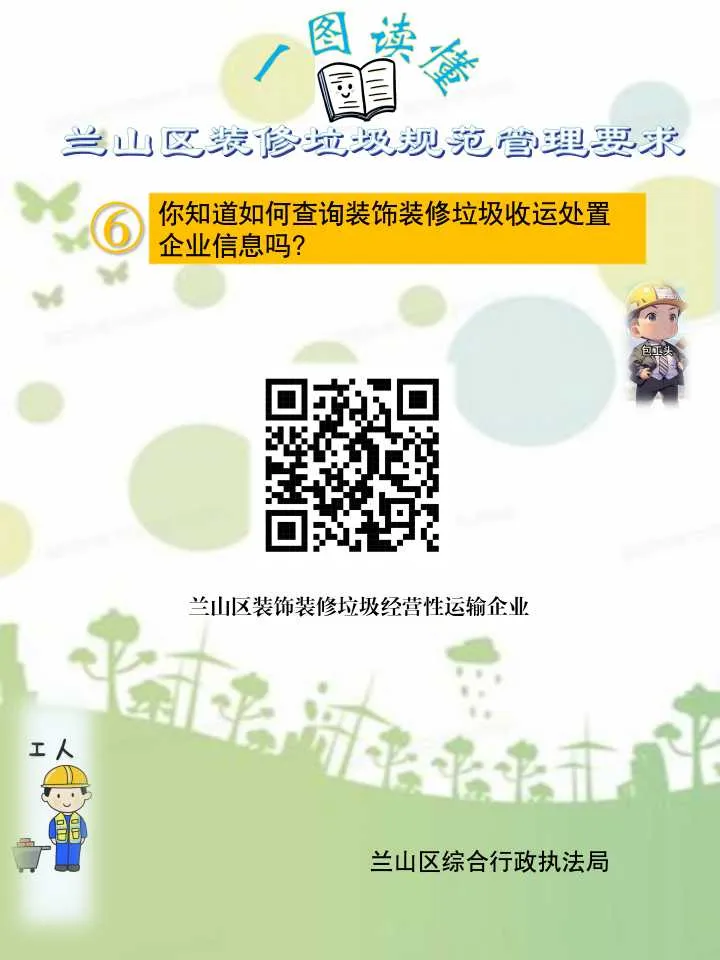 һͼ��������������ɽ��װ�������淶����Ҫ��