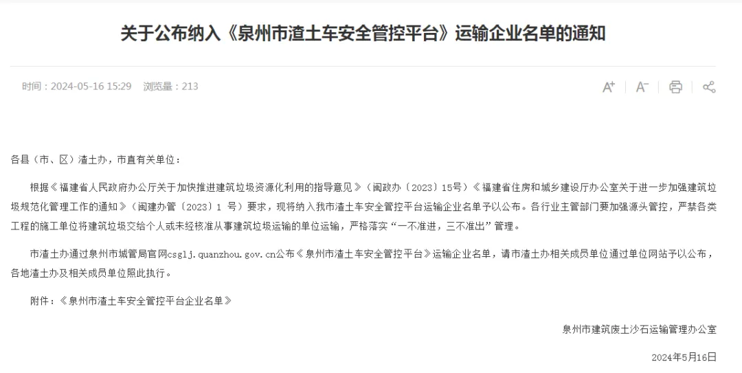 Ȫ�����ϰ��з�����������������������ָ��