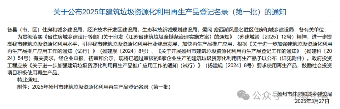 广东执法实务丨擅自设立弃置场受纳建筑垃圾的行政处罚