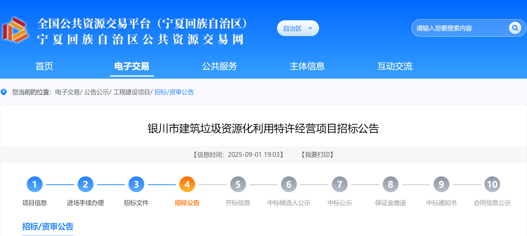 �����н���������Դ������������Ӫ��Ŀ�����б꣬������Ӫ30��