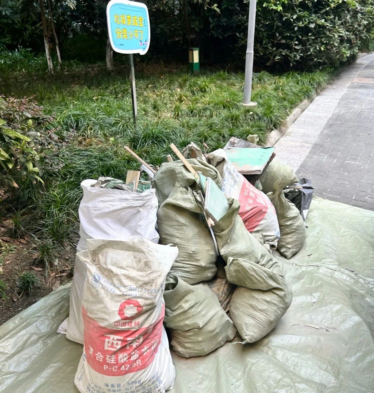 成都市装修垃圾“一键预约”上线ing