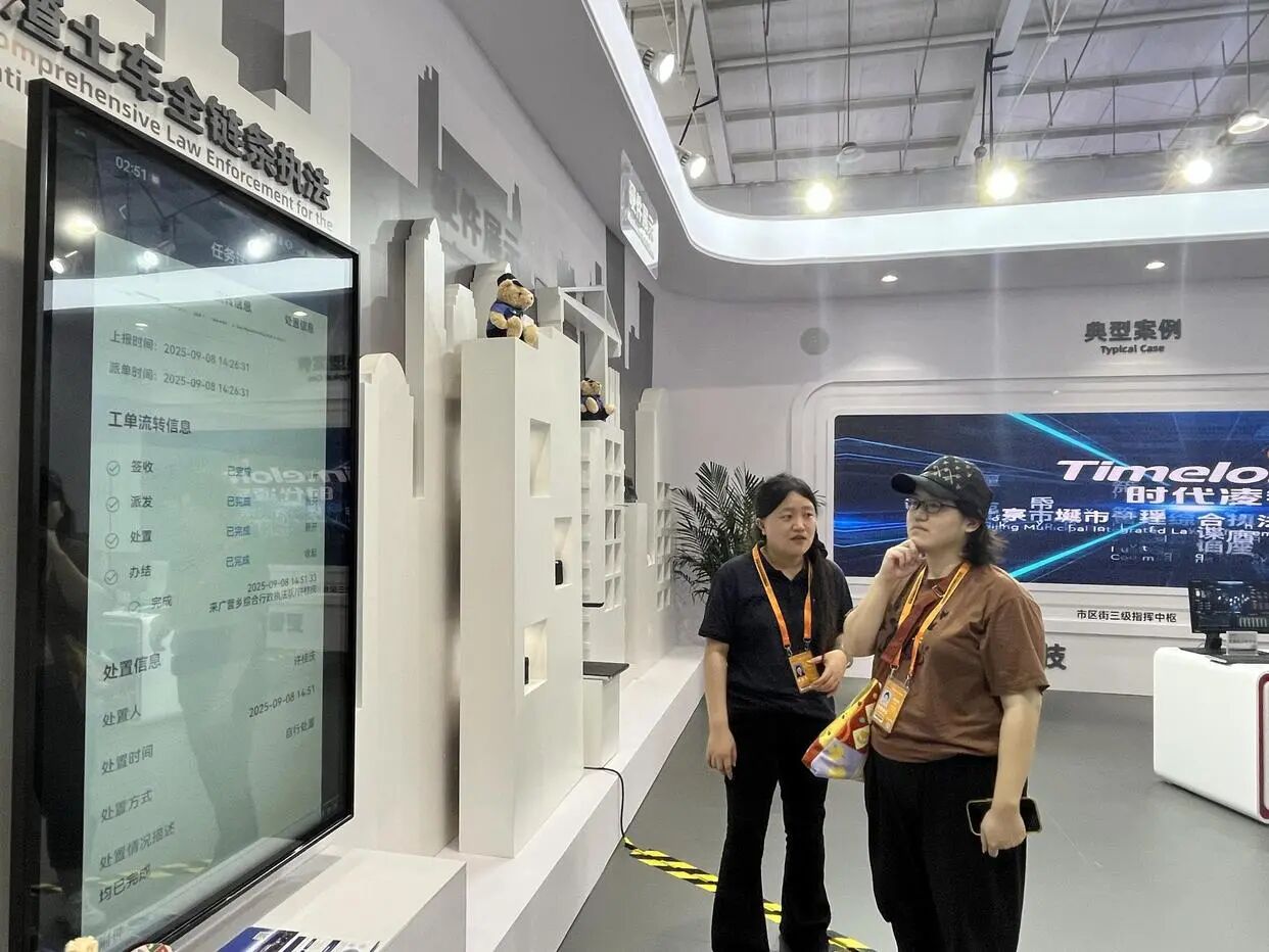 �Ƽ����ܣ������Ե㡰������ȫ����ִ����