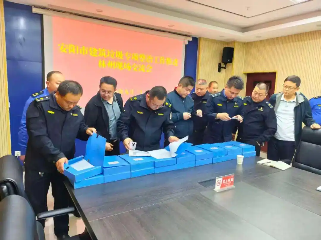 安阳市推进建筑垃圾专项整治工作现场观摩会在林州召开