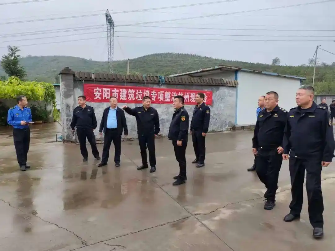 安阳市推进建筑垃圾专项整治工作现场观摩会在林州召开