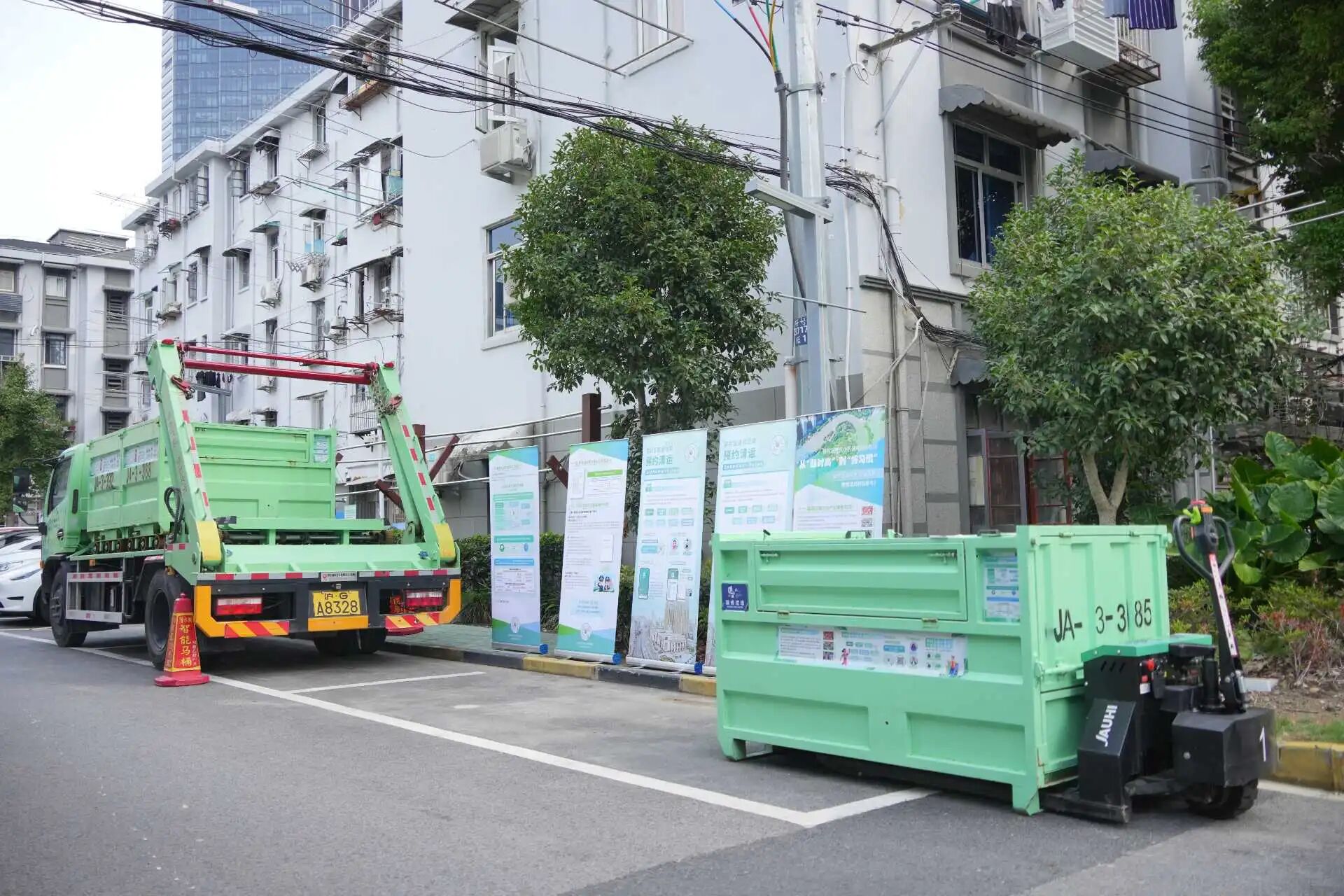 上海市普陀区装修垃圾管理出新招:“一键直约”“托底驳运”惠民生、提质效