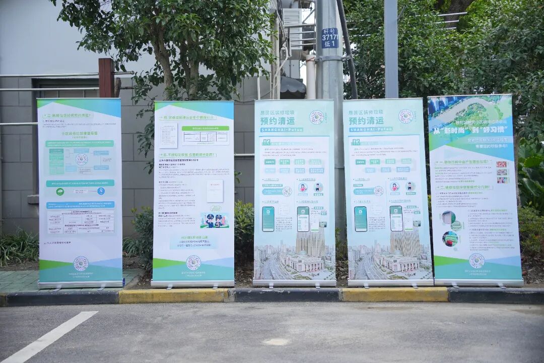 优化装修垃圾收运服务,推动居住环境品质提升——上海市绿化市容局举办2025年第五期“局长服务接待日”活动