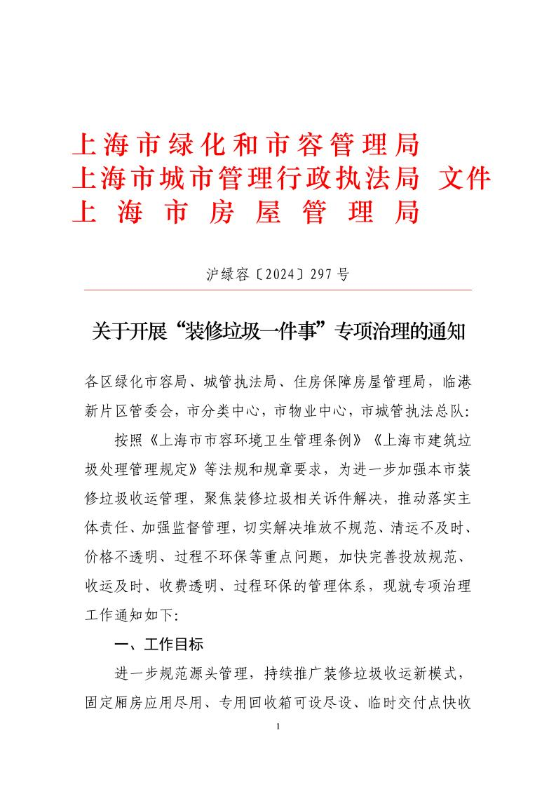 �۽������ؼ��£��Ϻ���벢���Ż�װ���������˷���