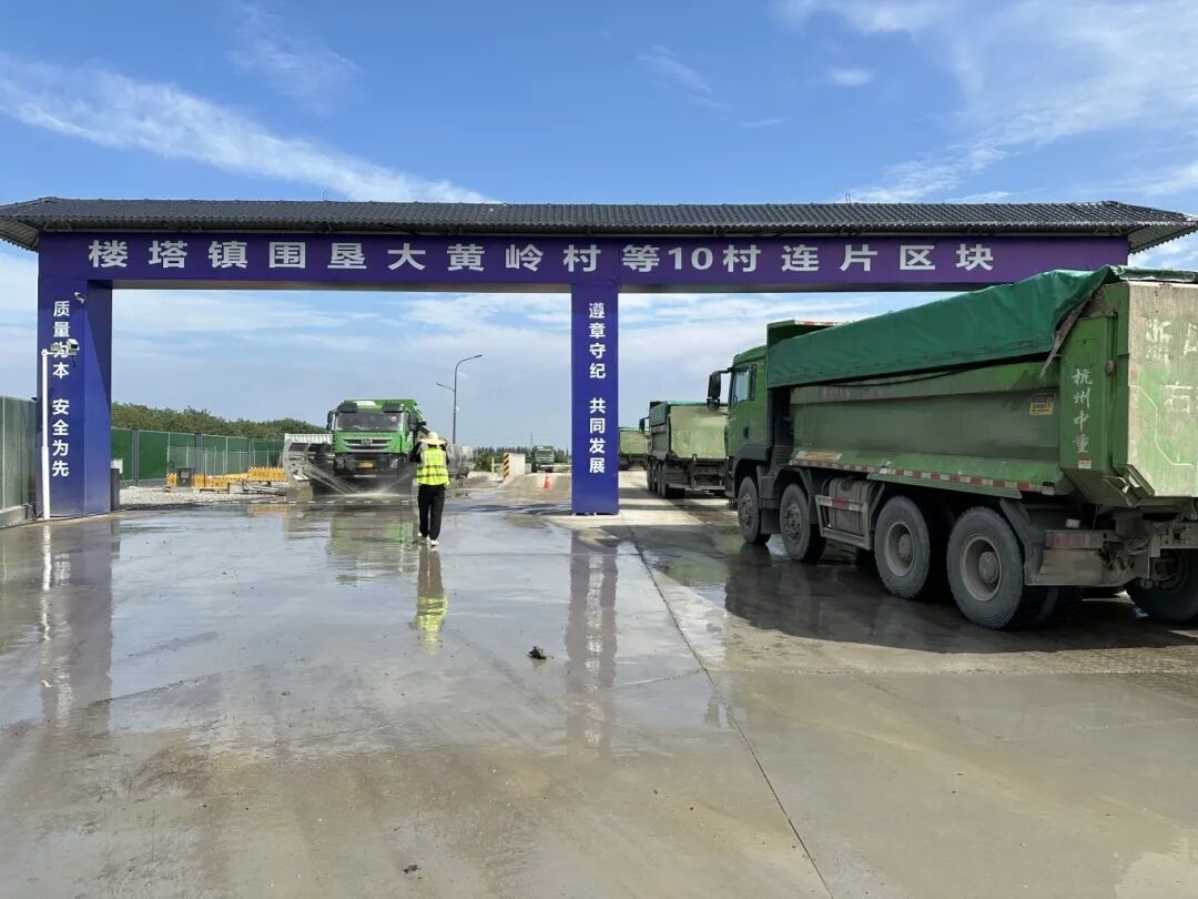 杭州市建筑垃圾消纳场地项目引入全自动化冲洗系统
