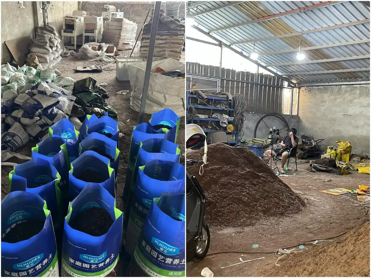 “毒营养土”暗访调查丨固废处置资质被滥用,营养土检出重金属超标