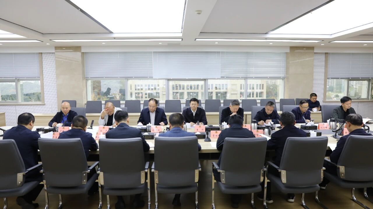 长沙市政协召开建筑垃圾资源化利用界别协商会