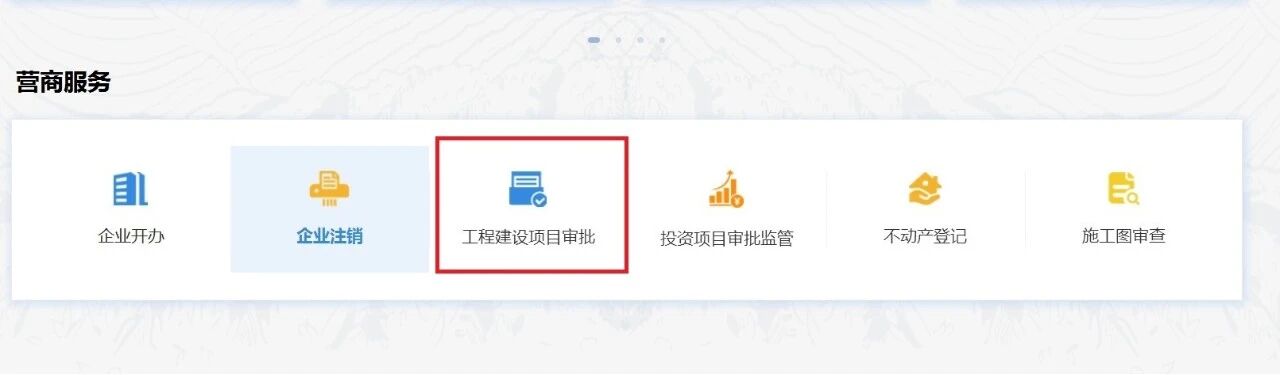 宁夏自治区城市建筑垃圾处置核准审批系统和建筑垃圾供需信息平台试运行