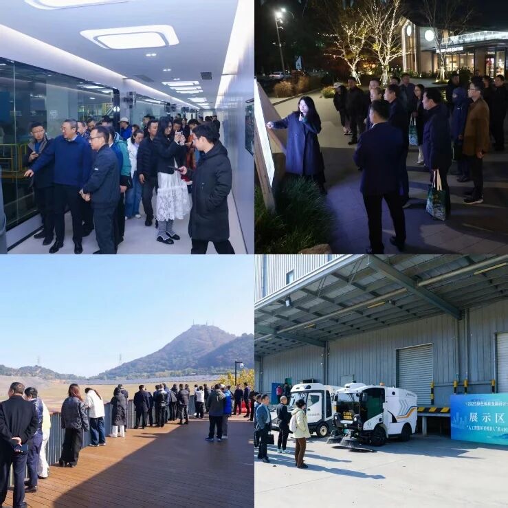 2025绿色低碳发展研讨会在杭州市成功举办