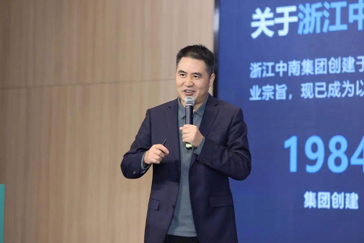 2025绿色低碳发展研讨会在杭州市成功举办