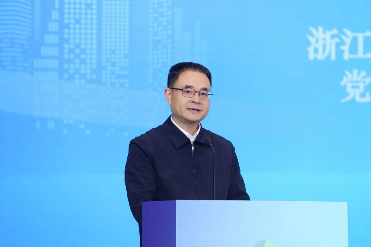 2025绿色低碳发展研讨会在杭州市成功举办