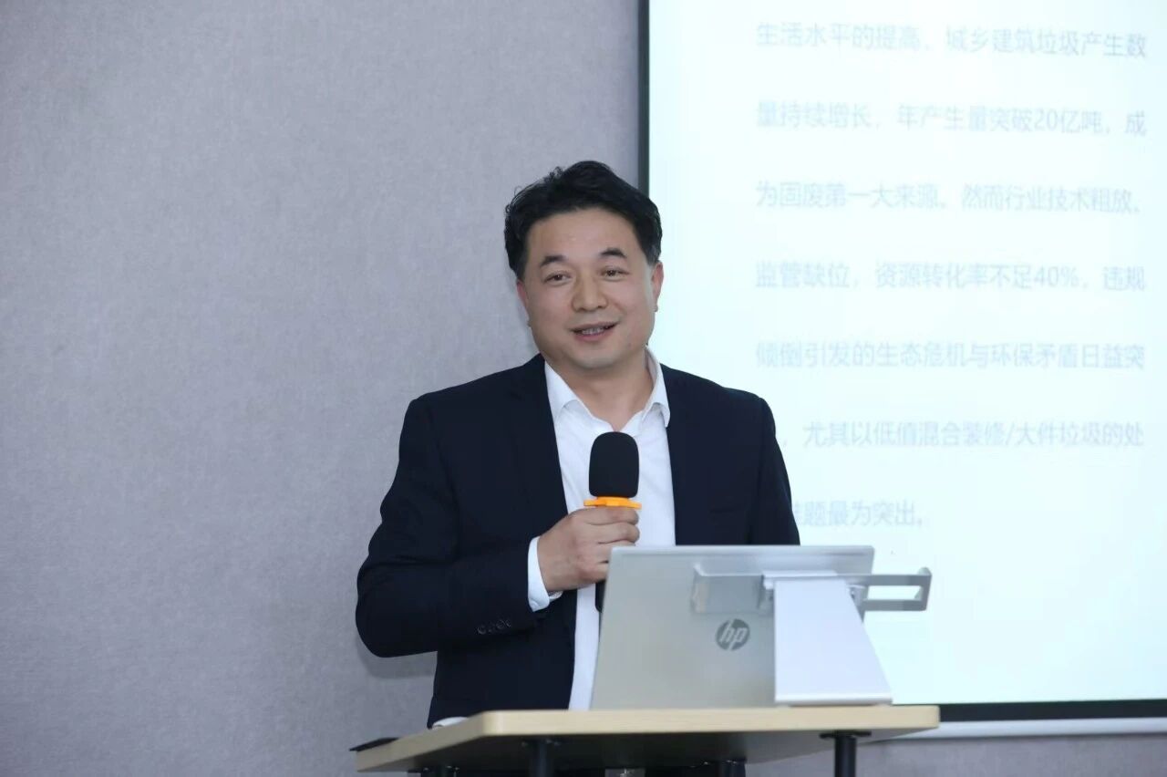 专题研讨 | 深化绿色治理 搞活循环利用