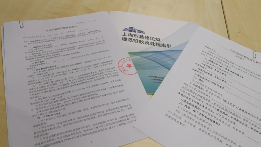 �����������ݡ�| ���װ����������