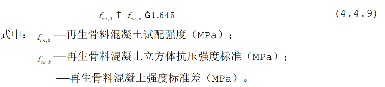 ���ұ�׼������ʩ���������������ü�����׼���޶����������1��