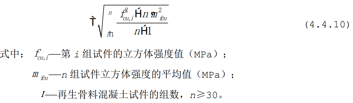 ���ұ�׼������ʩ���������������ü�����׼���޶����������1��