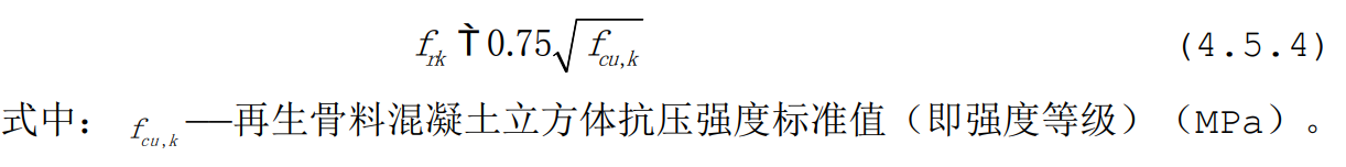 ���ұ�׼������ʩ���������������ü�����׼���޶����������1��