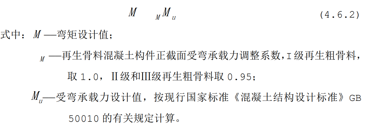 ���ұ�׼������ʩ���������������ü�����׼���޶����������1��