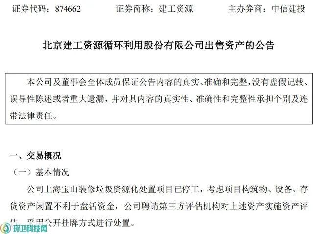 ��Ƿ8ǧ���÷ѣ��Ϻ���ɽװ��������Դ��������Ŀ����ˡ����ʲ�����