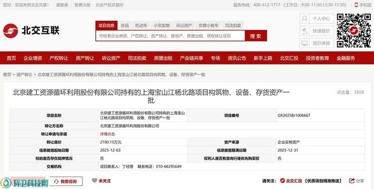 ��Ƿ8ǧ���÷ѣ��Ϻ���ɽװ��������Դ��������Ŀ����ˡ����ʲ�����