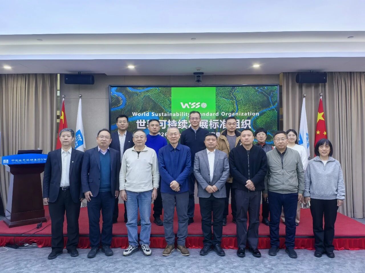 WSSO 2026���1�ι��ʱ�׼���������ɹ��ٿ�����������������̼��׼��ʽ����