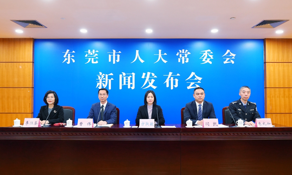 ����ݸ�н���������������������2026��3��1����ʩ��