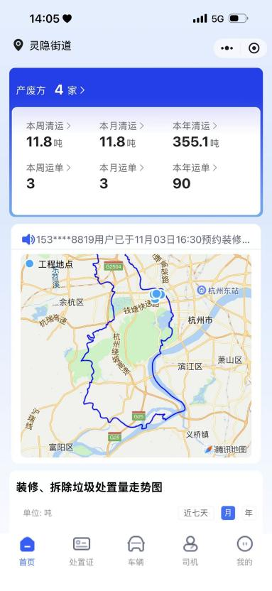 ����װ�����������ѣ�����һ���㶨��