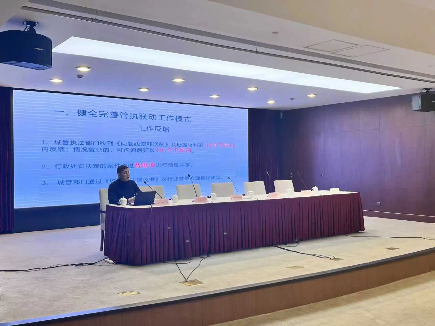 �Ϻ����̻����ݾ֡��Ϻ��гǹ�ִ�������Ͼٰ콨������ȫ������ܹ���ר����ѵ