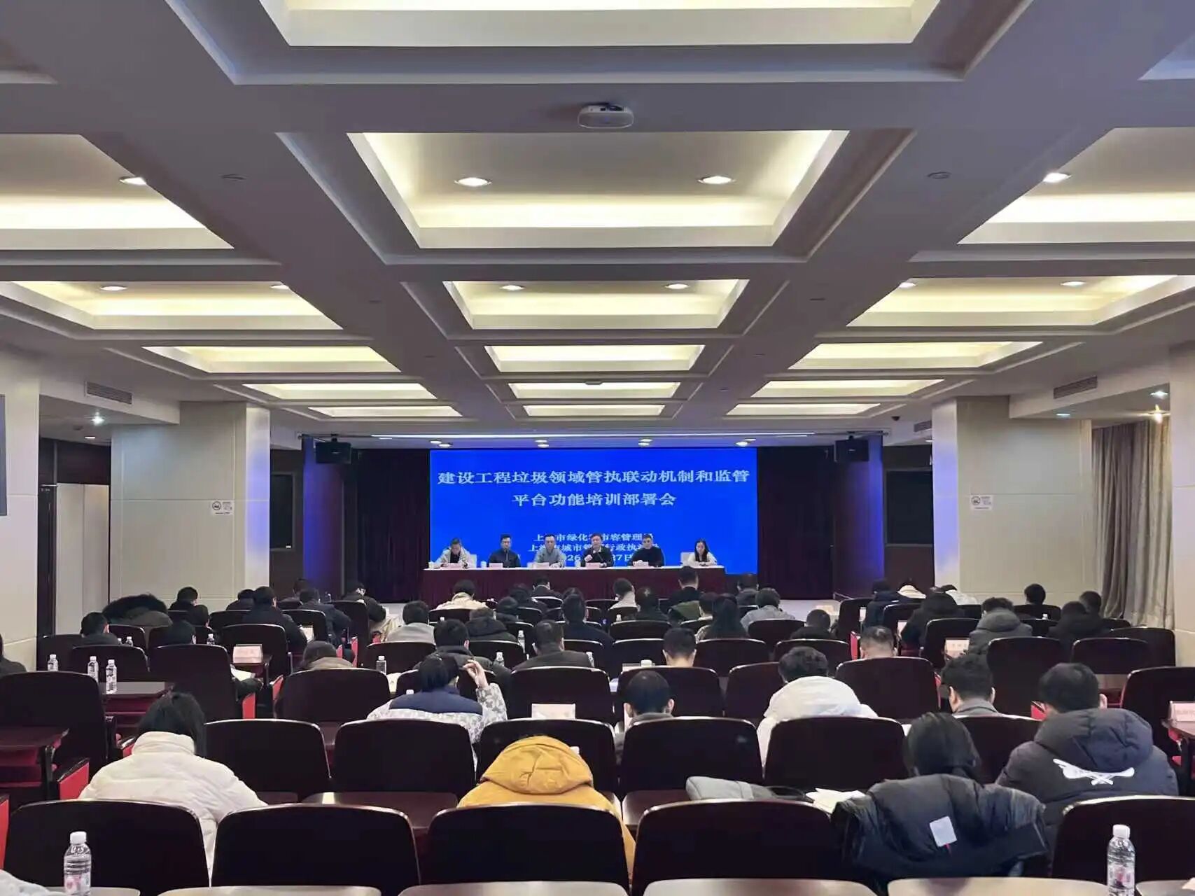 �Ϻ����̻����ݾ֡��Ϻ��гǹ�ִ�������Ͼٰ콨������ȫ������ܹ���ר����ѵ