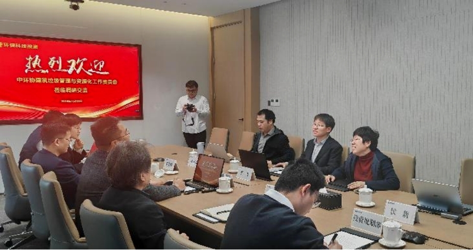 �л�Э������������ίԱ�Ḱ���ڿ�չ��������������������