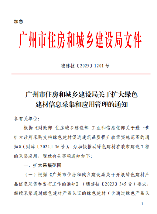 ������������ɫ������Ϣ�ɼ���Ӧ�ù���