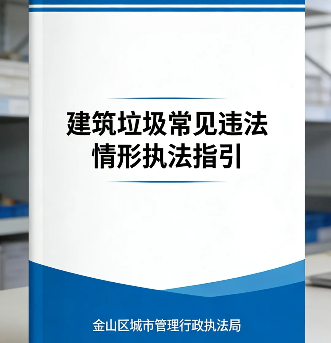 �԰��ͷ�ح�Ϻ��н�ɽ���ǹ�ִ��������������ǧ�򷣵�ն�Ͻ�������Υ������