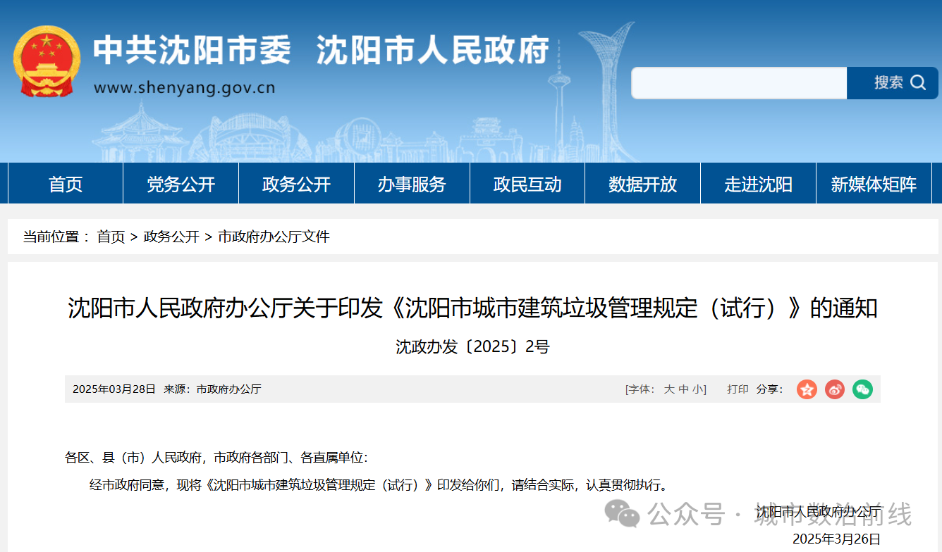 �����о۽������ˡ�����֯�ý��������ܿ���