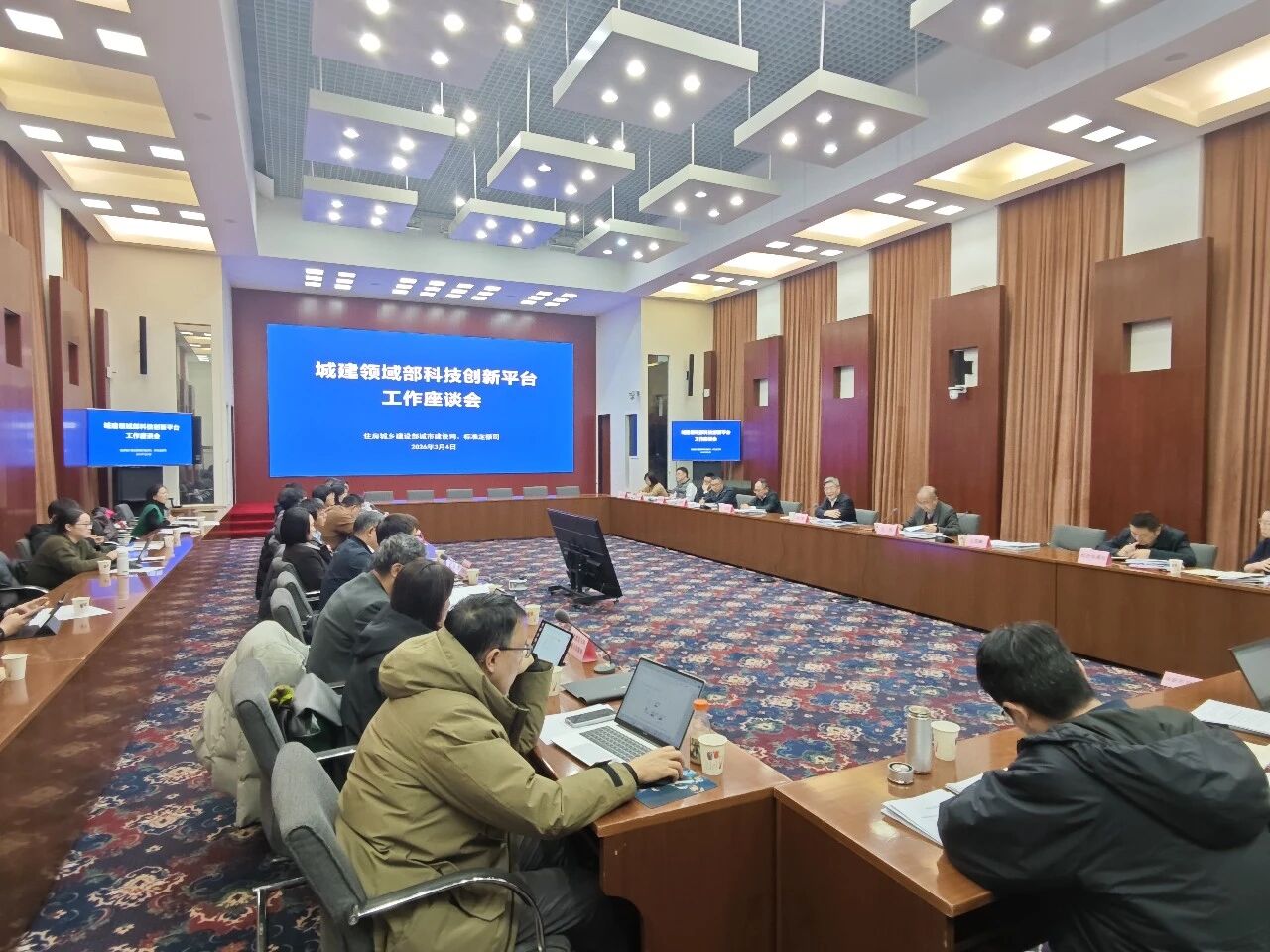 ס�����罨�貿���н���˾��֯�ٿ��ǽ����򲿿Ƽ�����ƽ̨������̸��