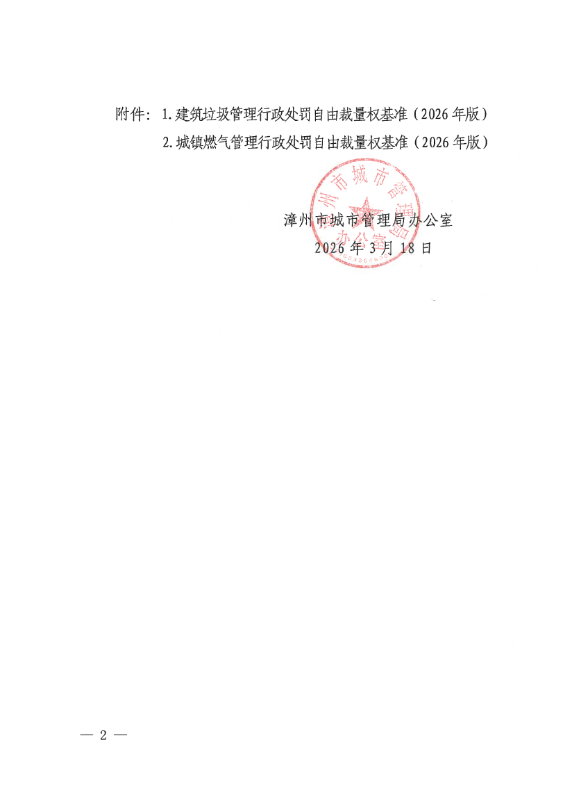 �����з����������������������������ɲ���Ȩ��׼��