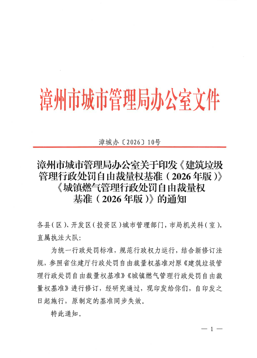 �����з����������������������������ɲ���Ȩ��׼��