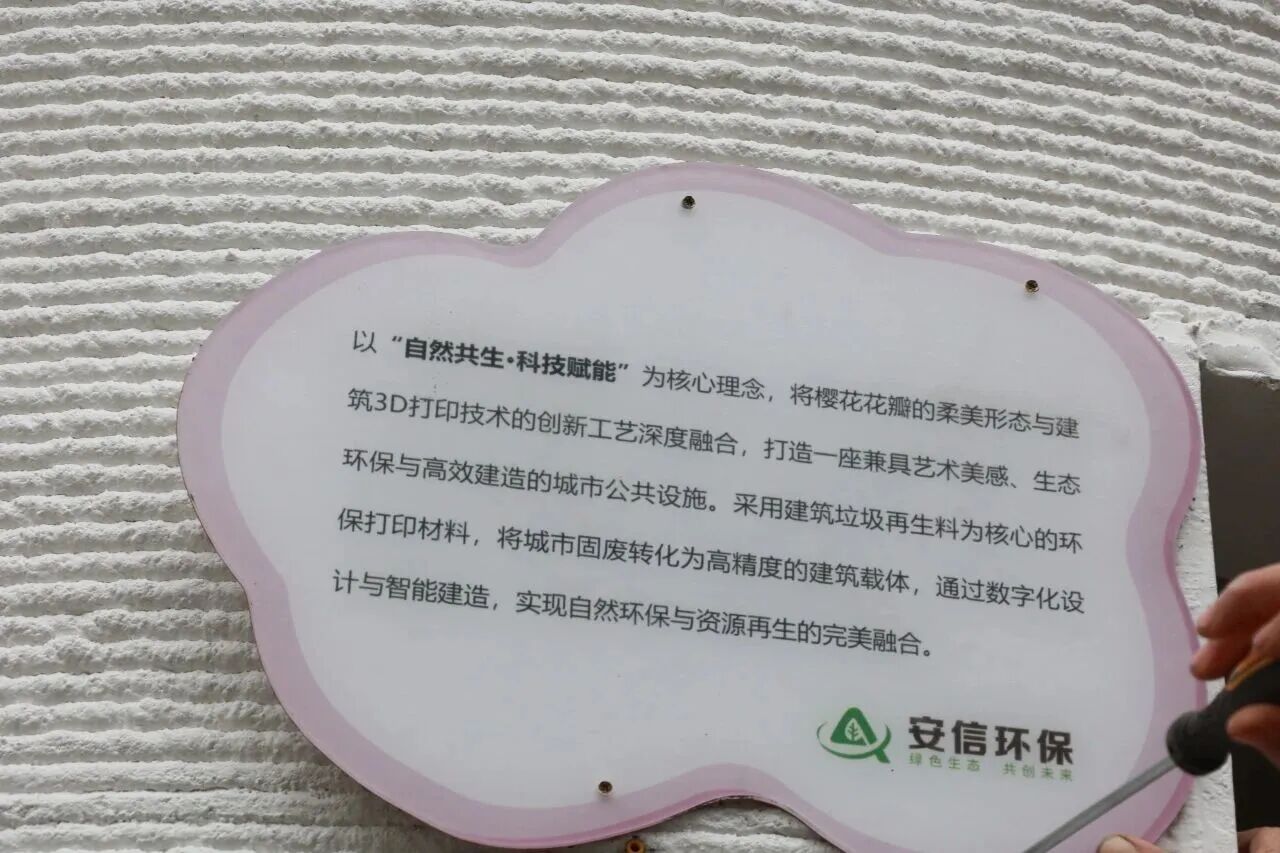 ��������������3D��ӡ���������人