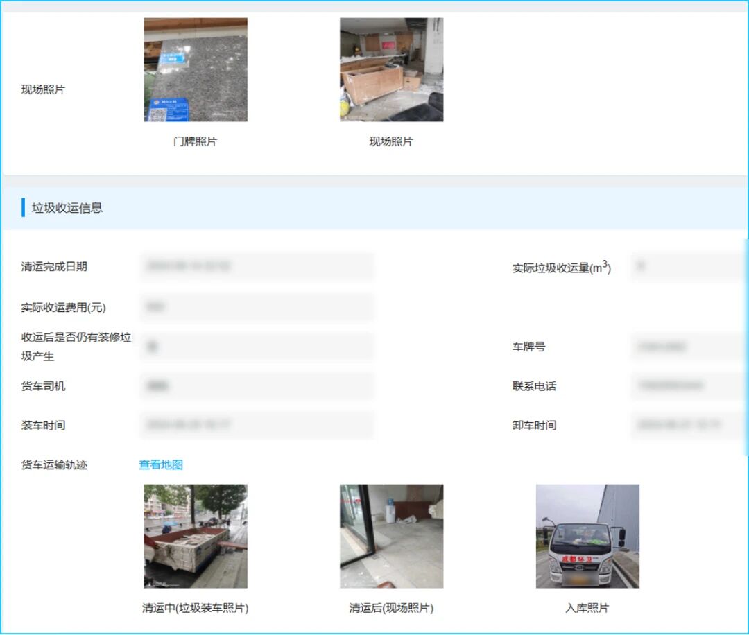 ��װ�������������ҡ���Ϊ��������Υ�����䡰֯���������ɶ�������������������