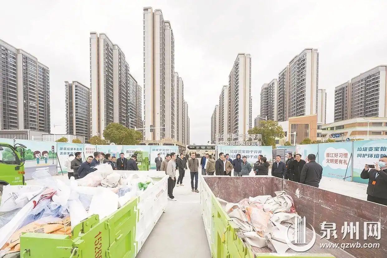 泉州市全市建设16家建筑垃圾资源化利用中心